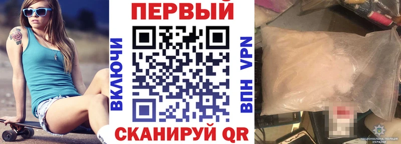 АМФЕТАМИН 97% Лихославль