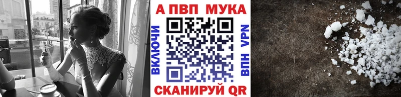 A PVP Соль Лихославль