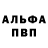 МЕФ кристаллы Ilyosjon Khamdullaev