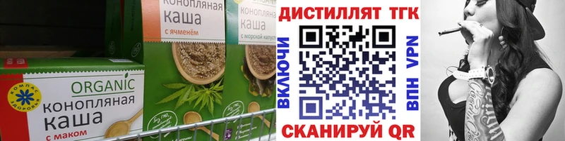 Купить закладки  Лихославль  Еда ТГК марихуана 