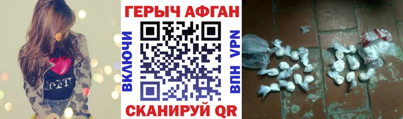 Героин гречка  Купить закладки  Лихославль 
