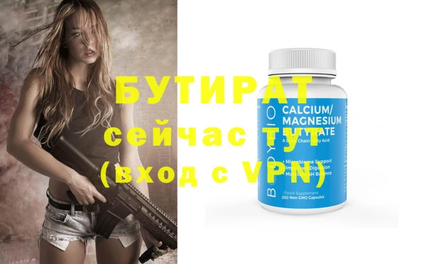 кристаллы Гусев