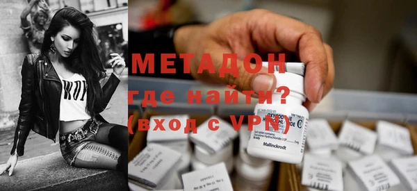 кристаллы Гусь-Хрустальный