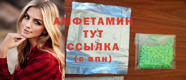 кристаллы Гусев