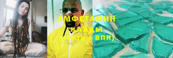 скорость mdpv Гусиноозёрск