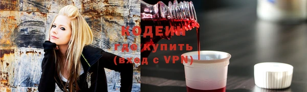прущие крисы Вязьма