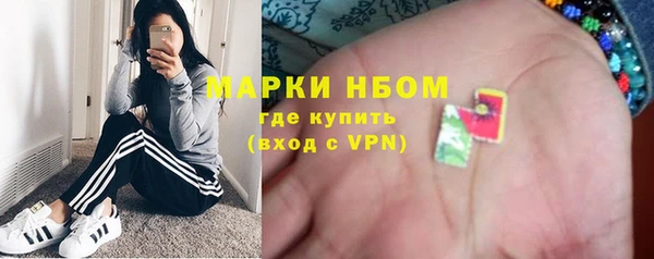 мяу мяу кристалл Ельня