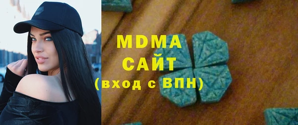 кристаллы Гусев