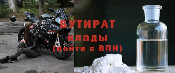 скорость mdpv Гусиноозёрск