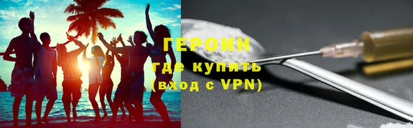 кристаллы Гусев