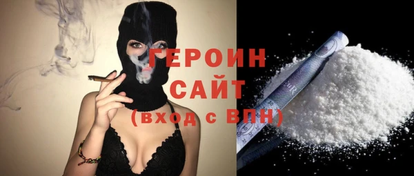 кристаллы Гусь-Хрустальный