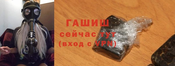 скорость mdpv Гусиноозёрск