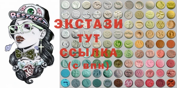 кристаллы Гусев