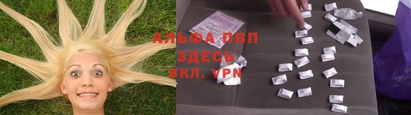 кристаллы Гусев