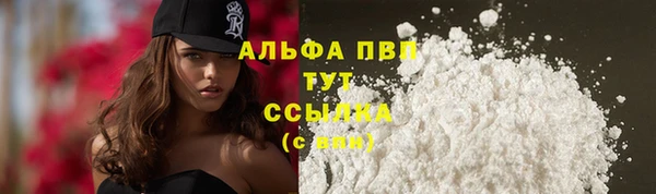 первитин Елабуга