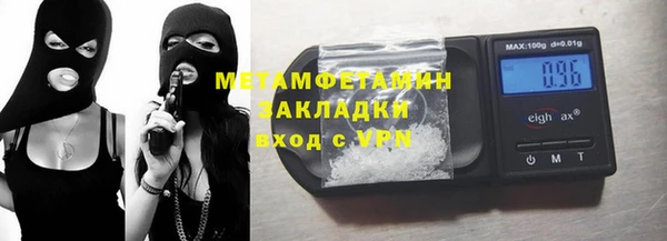 spice Вяземский