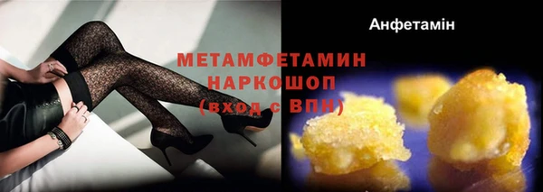кристаллы Гусь-Хрустальный