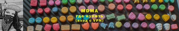 кристаллы Гусев