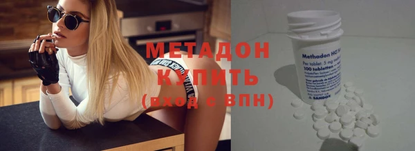 скорость mdpv Гусиноозёрск