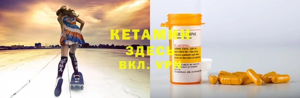 мяу мяу кристалл Ельня