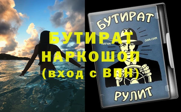 кристаллы Гусев