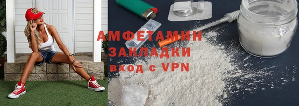 кристаллы Гусь-Хрустальный