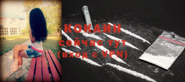 скорость mdpv Гусиноозёрск