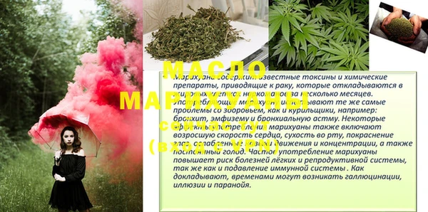 кристаллы Гусь-Хрустальный