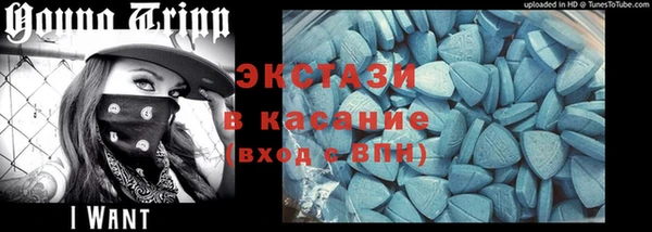 кристаллы Гусев
