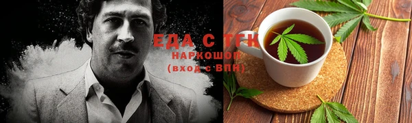 кристаллы Гусев