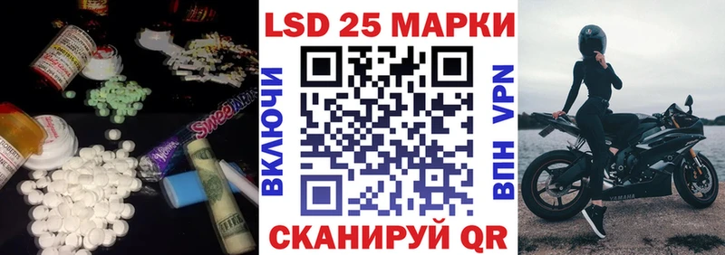 LSD-25 экстази кислота  Купить где  Лихославль 