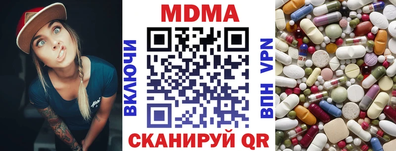 Купить закладки  Лихославль  MDMA молли 