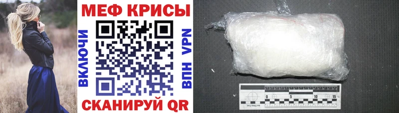 Купить закладки  Лихославль  Меф VHQ 