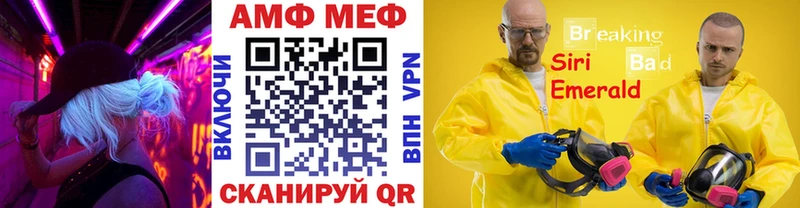МЕТАМФЕТАМИН винт  Купить закладки  Лихославль 