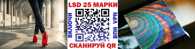 Наркотические марки 1500мкг  Купить  Лихославль 