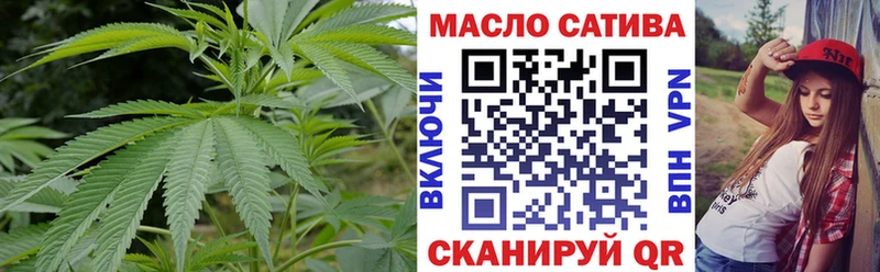 Купить  Лихославль  ТГК гашишное масло 